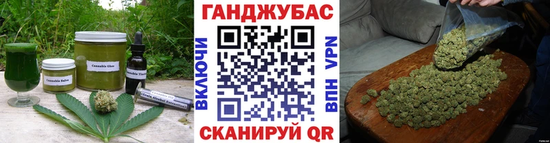 Печенье с ТГК марихуана  Светлогорск 