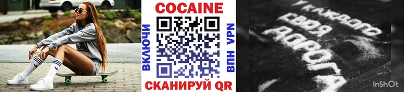 даркнет сайт  Светлогорск  ссылка на мегу маркетплейс  Cocaine FishScale 