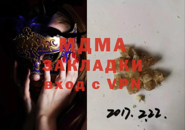 каннабис Покачи