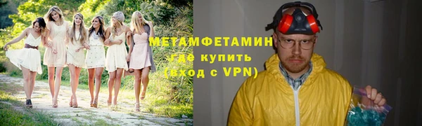 MDMA Покровск