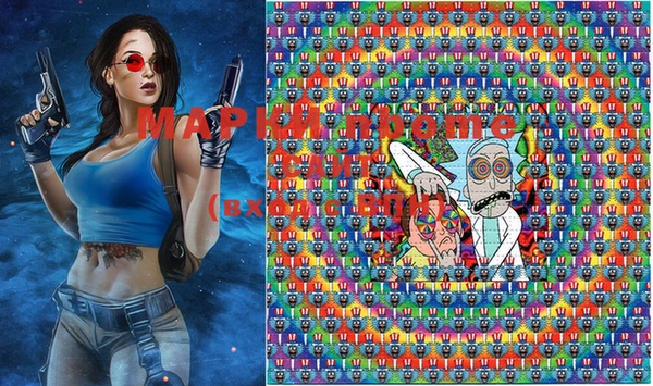 MDMA Покровск