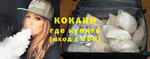 каннабис Покачи