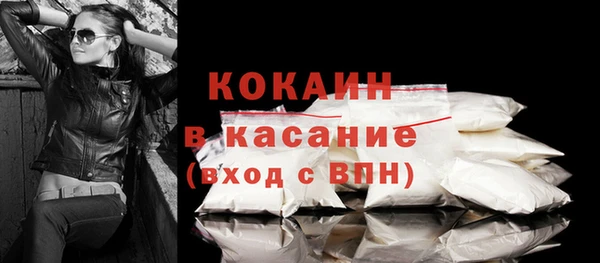каннабис Покачи