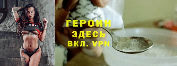 MDMA Покровск