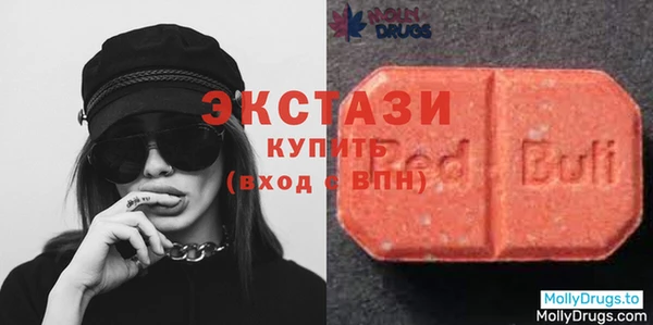 MDMA Покровск