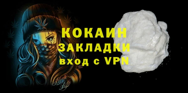 каннабис Покачи