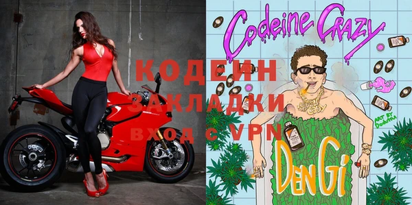 каннабис Покачи