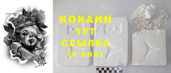 синтетический гашиш Елабуга