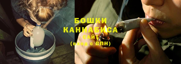 каннабис Покачи