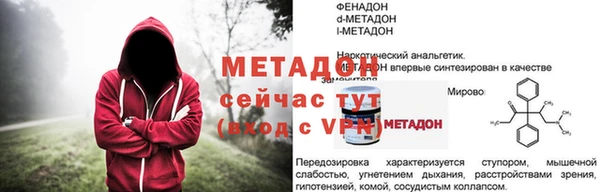 каннабис Покачи
