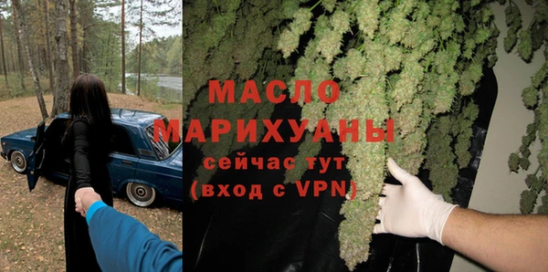 MDMA Покровск