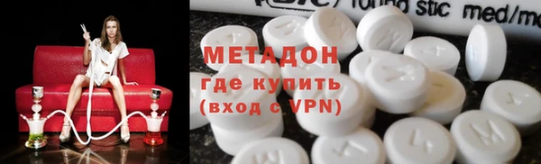 MDMA Покровск
