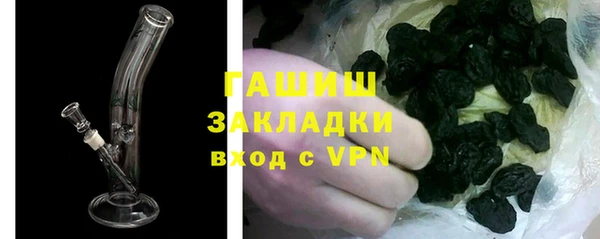 MDMA Покровск