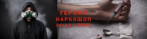 MDMA Покровск