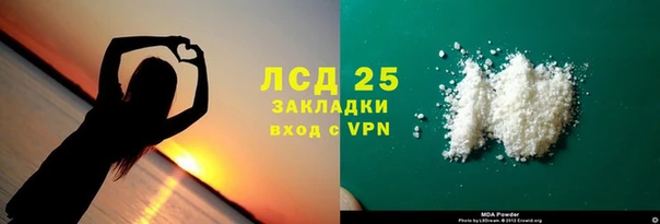 MDMA Покровск