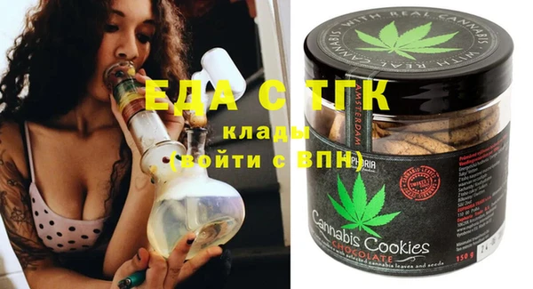 каннабис Покачи