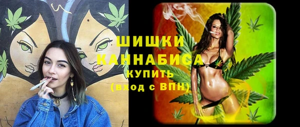 MDMA Покровск