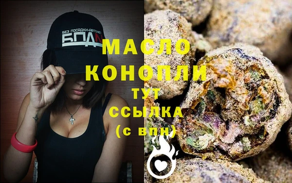 MDMA Покровск