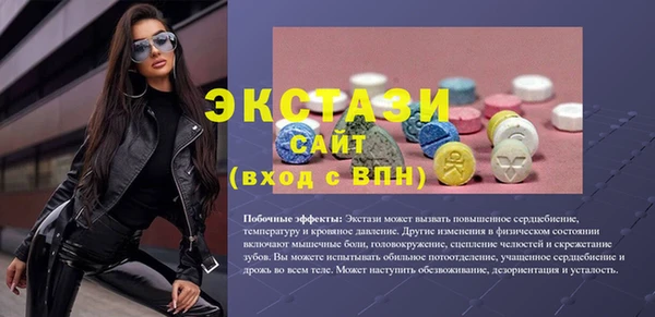 MDMA Покровск