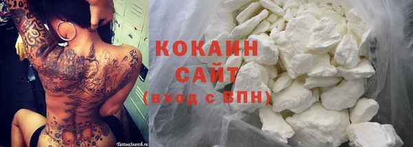 каннабис Покачи