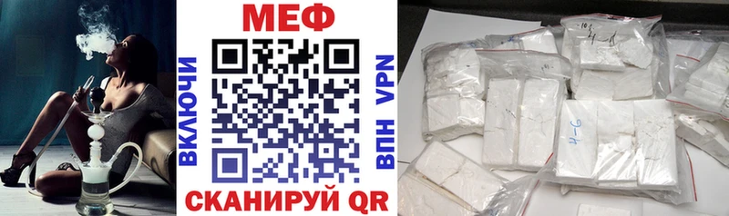цена наркотик  Светлогорск  МЯУ-МЯУ mephedrone 