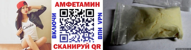 omg ONION  Светлогорск  Метамфетамин кристалл 