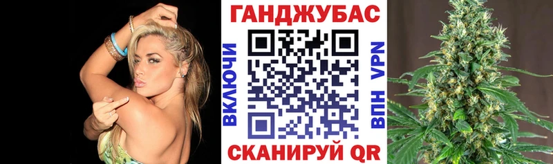 Бошки марихуана семена  Светлогорск 